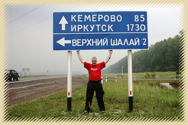 077nur_noch_1730_km_bis_irkutsk__wegweiser_in_sibirien..jpg